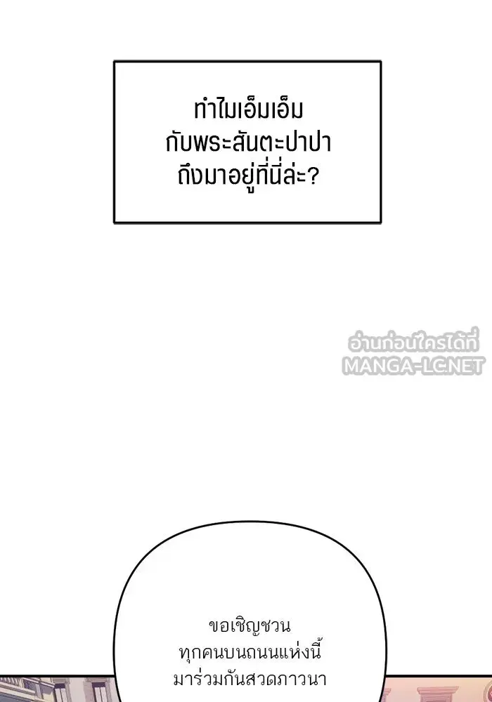 หน้า 120