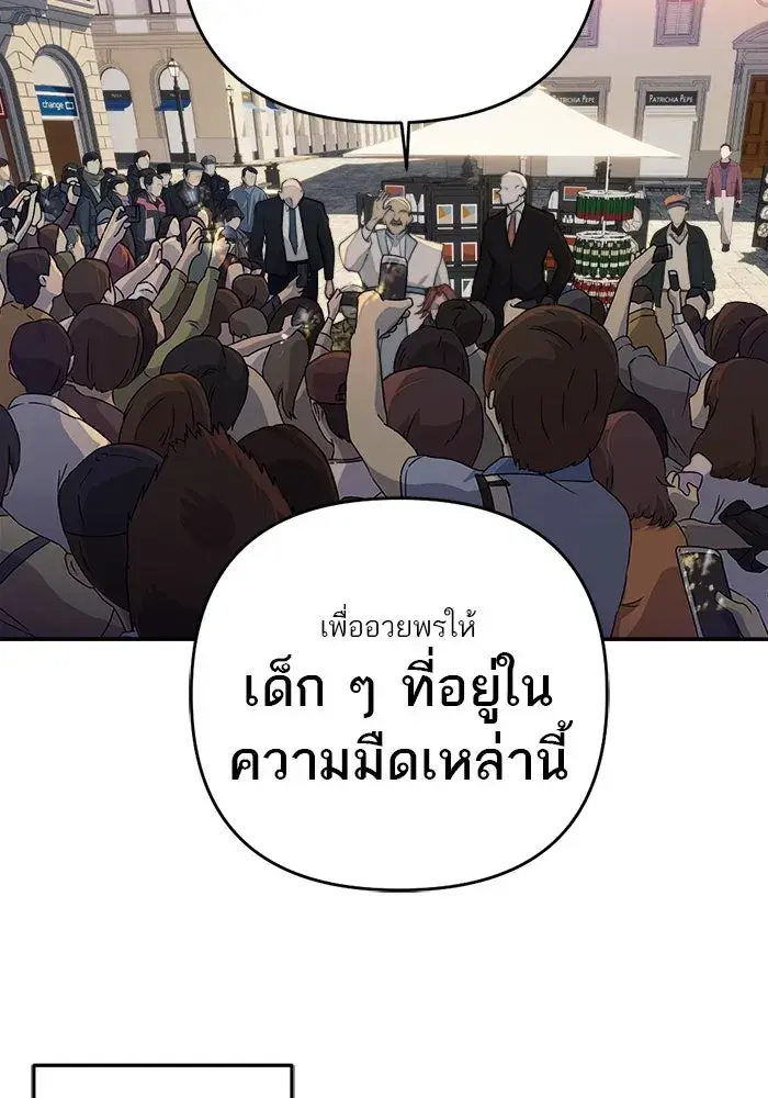 หน้า 121