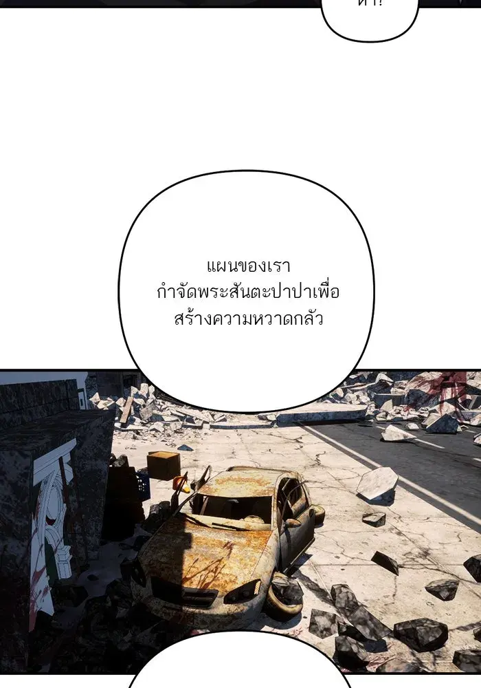 หน้า 70