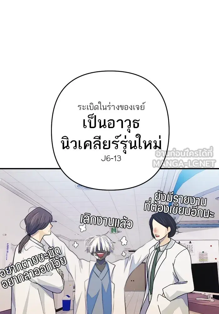 หน้า 75
