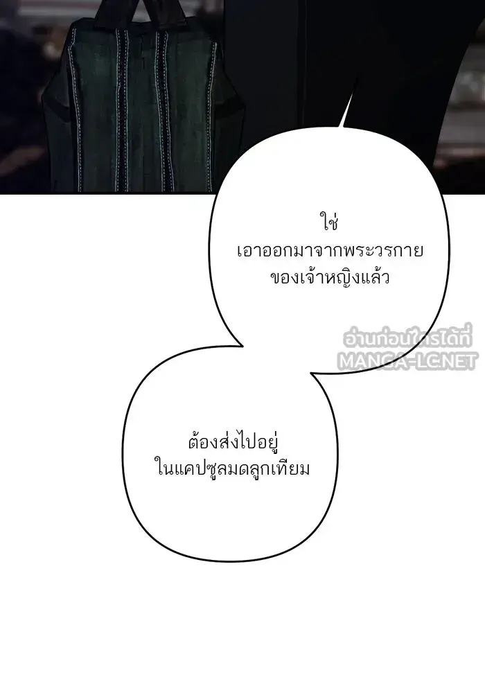หน้า 78