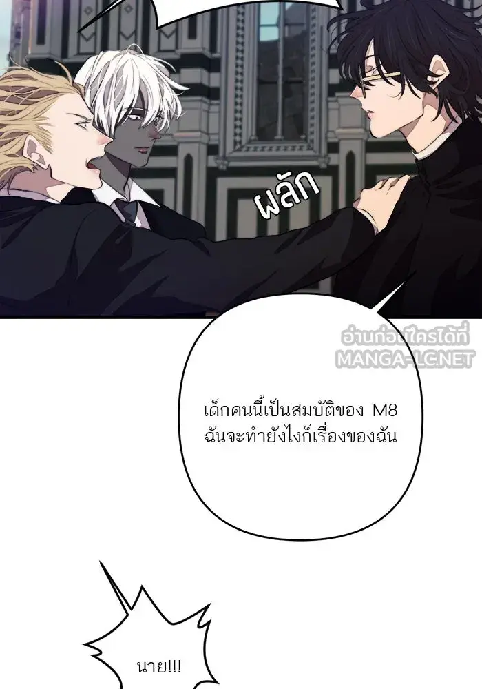 หน้า 81