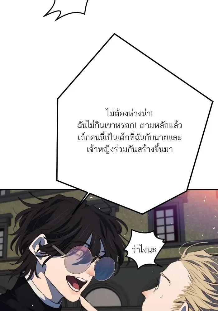 หน้า 82
