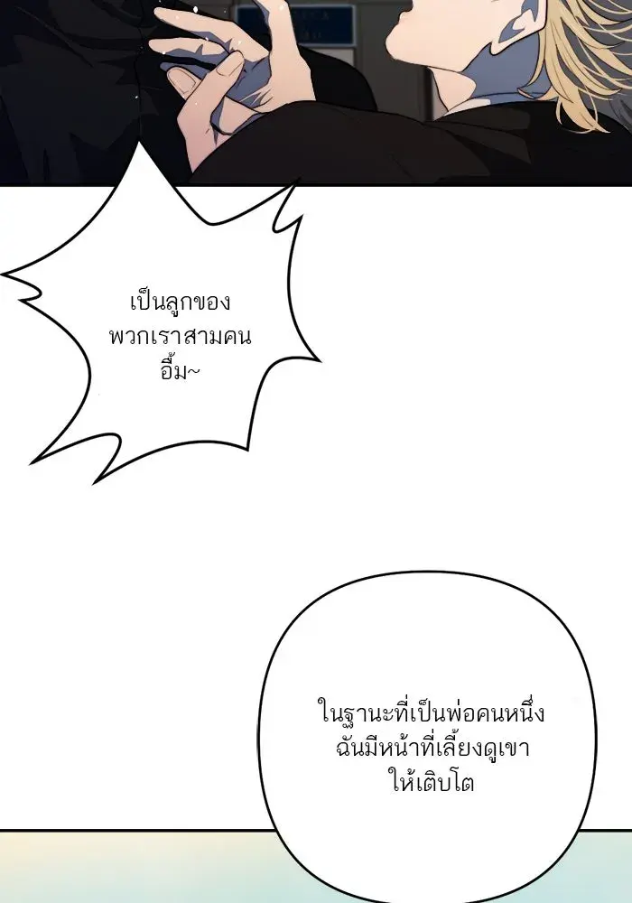 หน้า 83