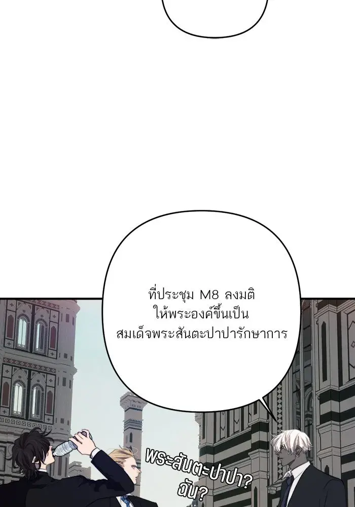 หน้า 86