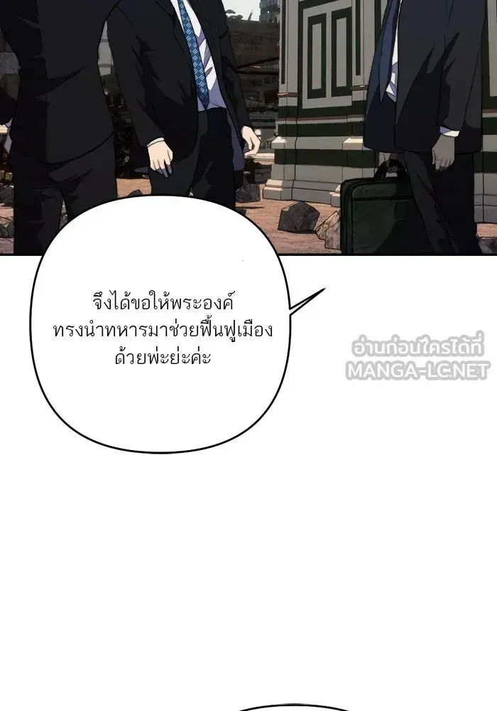 หน้า 87