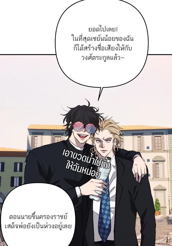 หน้า 88