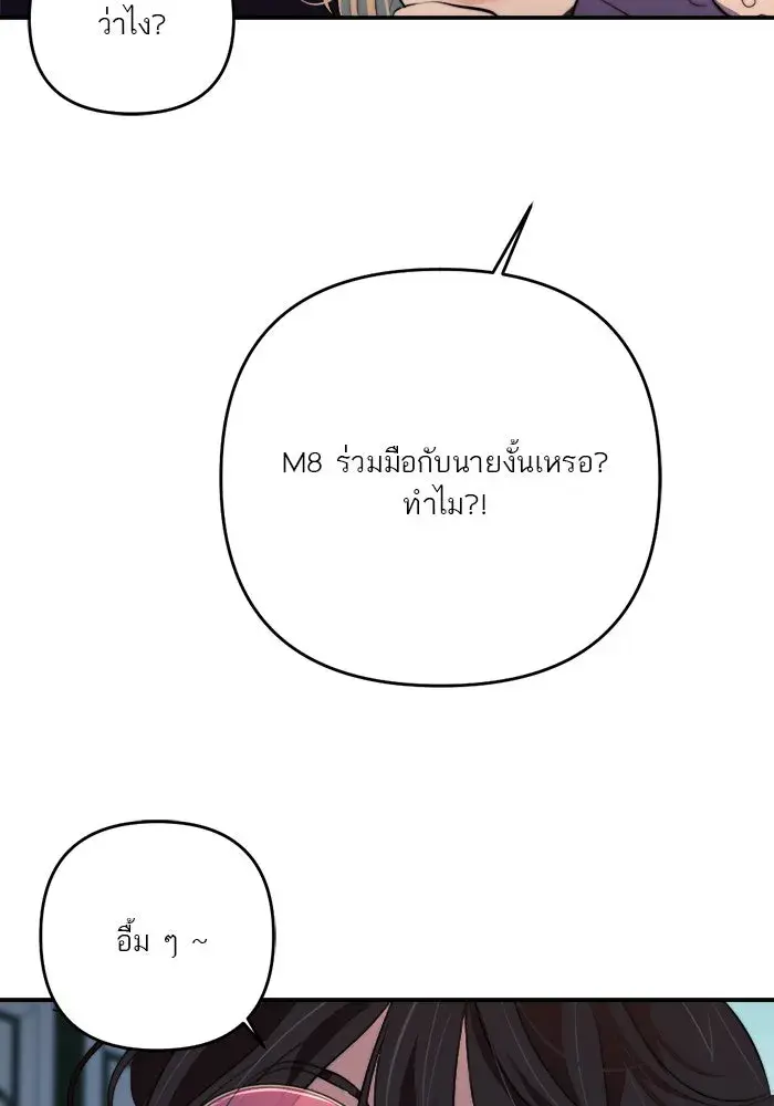 หน้า 92