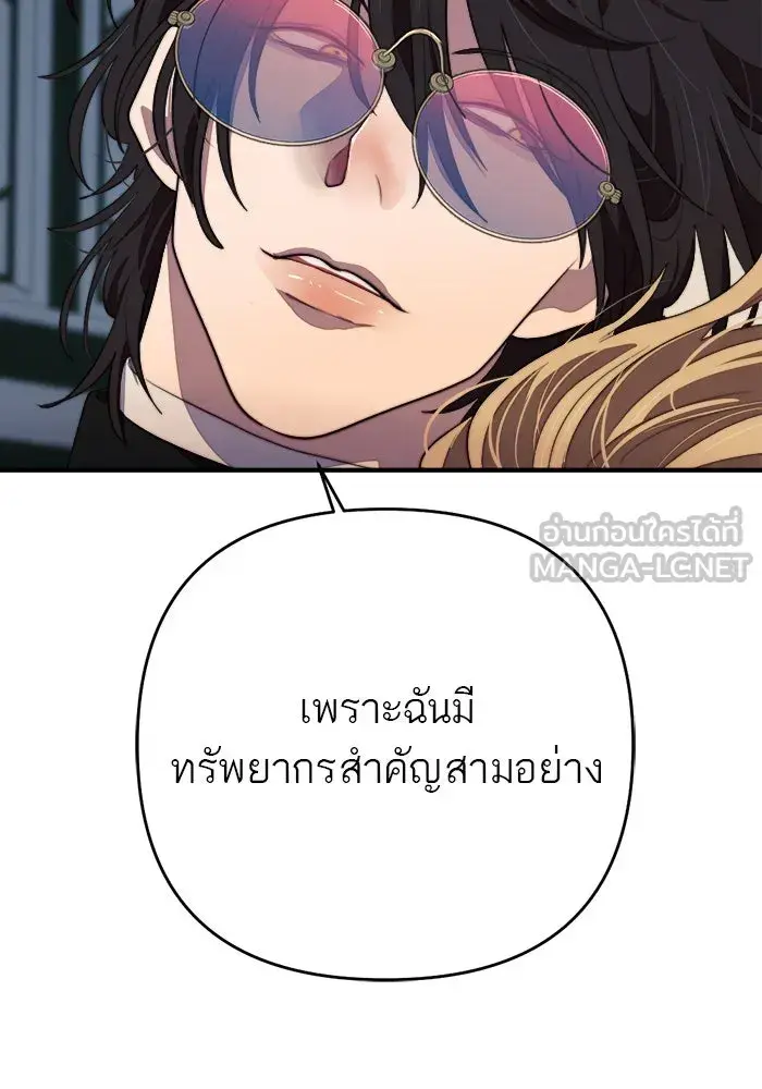 หน้า 93
