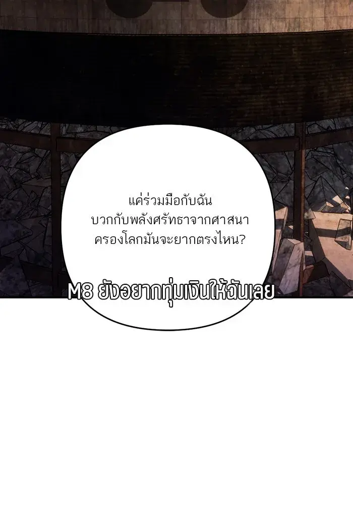 หน้า 95