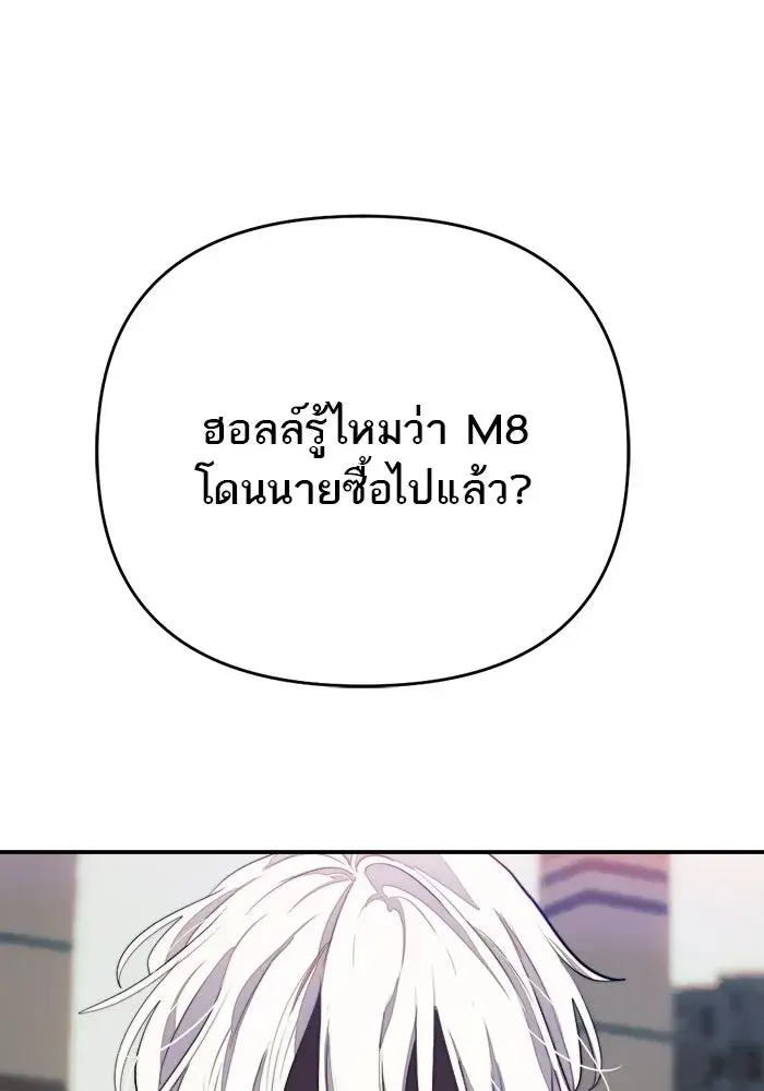 หน้า 97