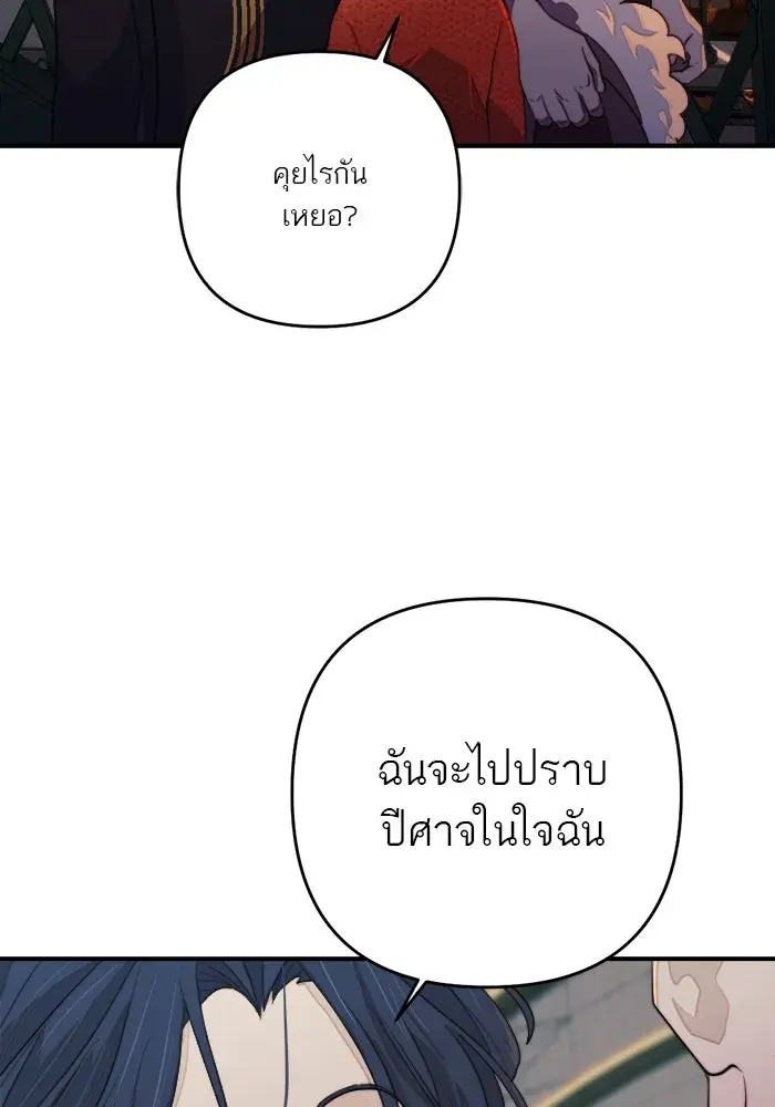 หน้า 101