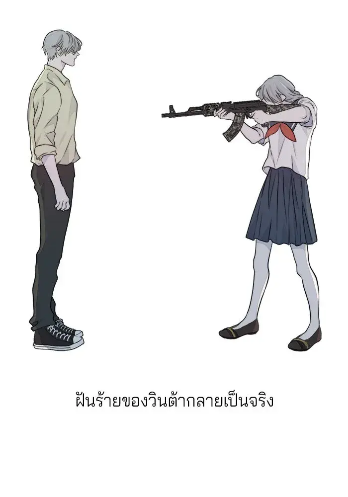 หน้า 115