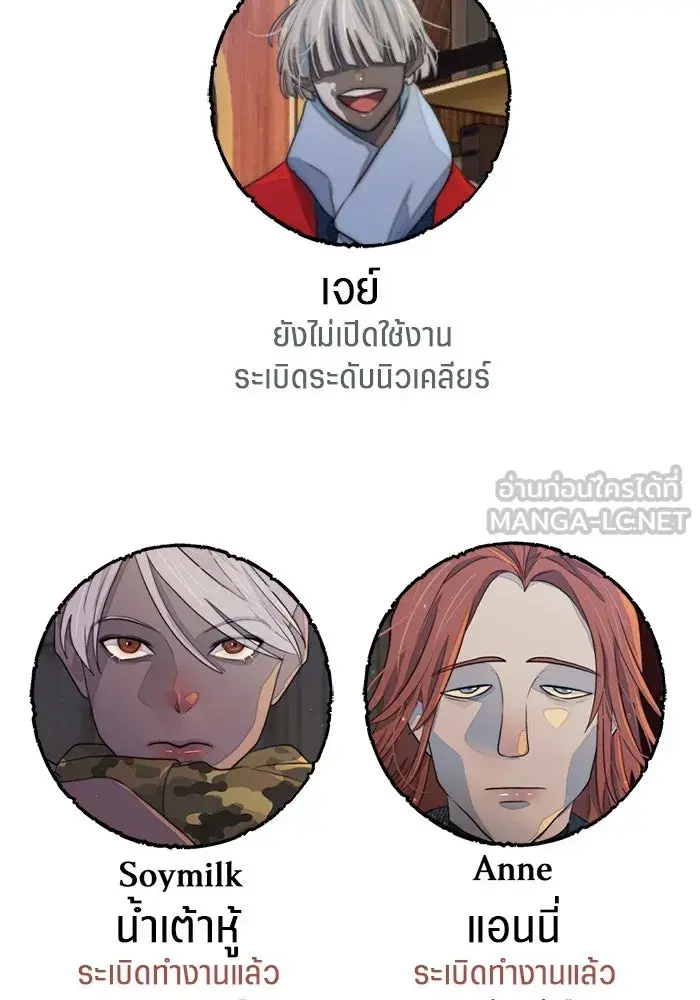 หน้า 117