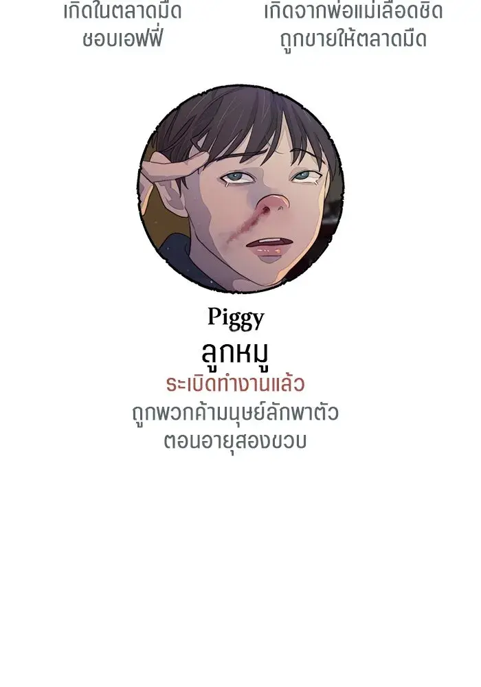 หน้า 118