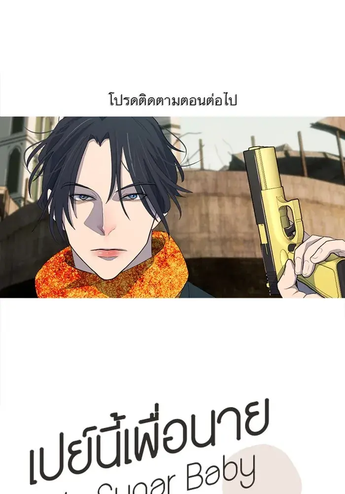 หน้า 119