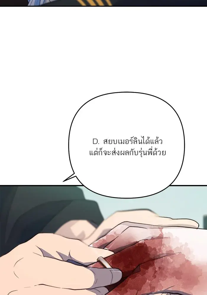 หน้า 80
