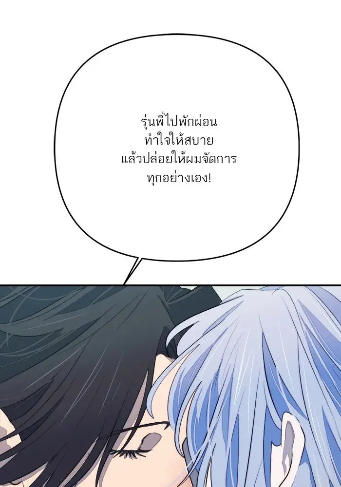 หน้า 82