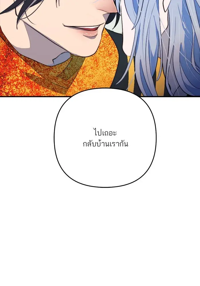 หน้า 83