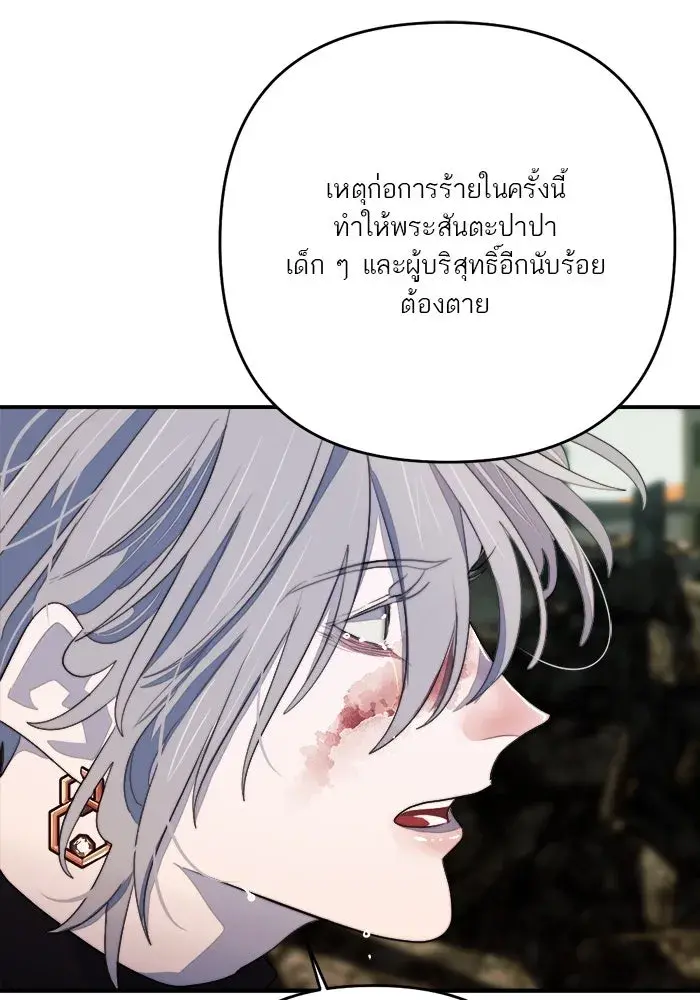 หน้า 86