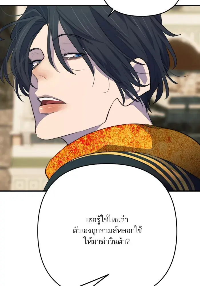 หน้า 88