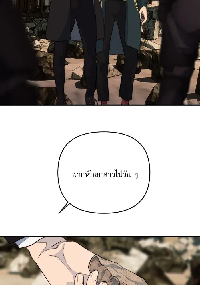 หน้า 92