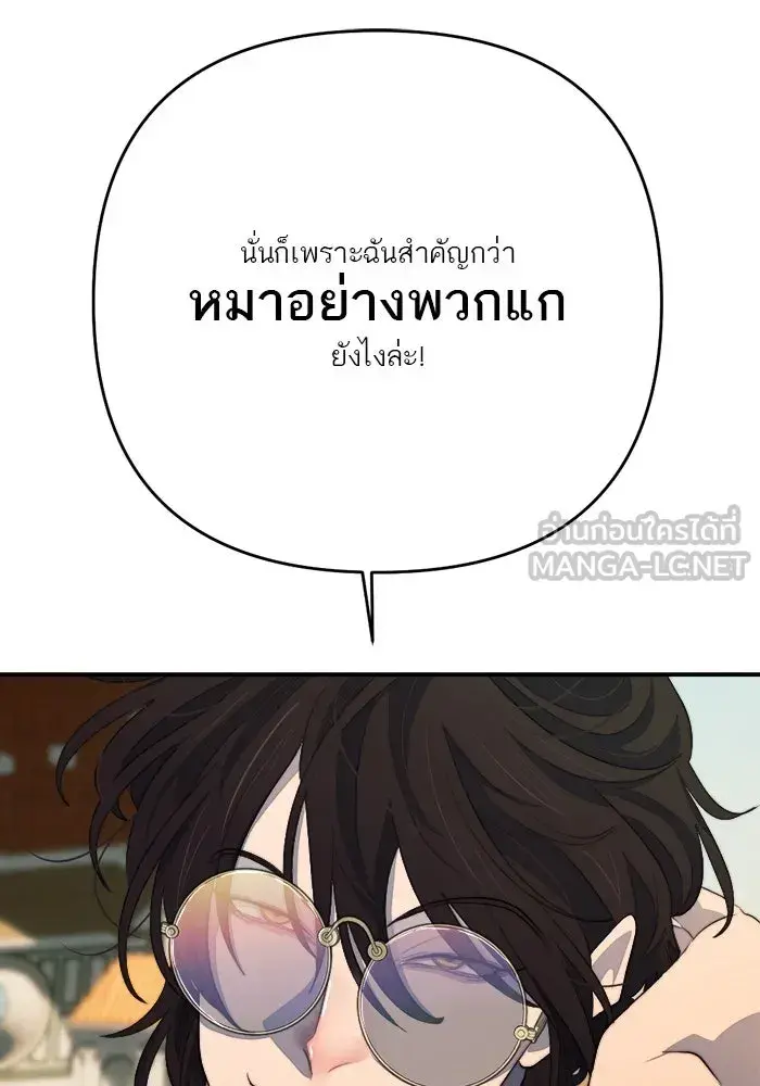 หน้า 99
