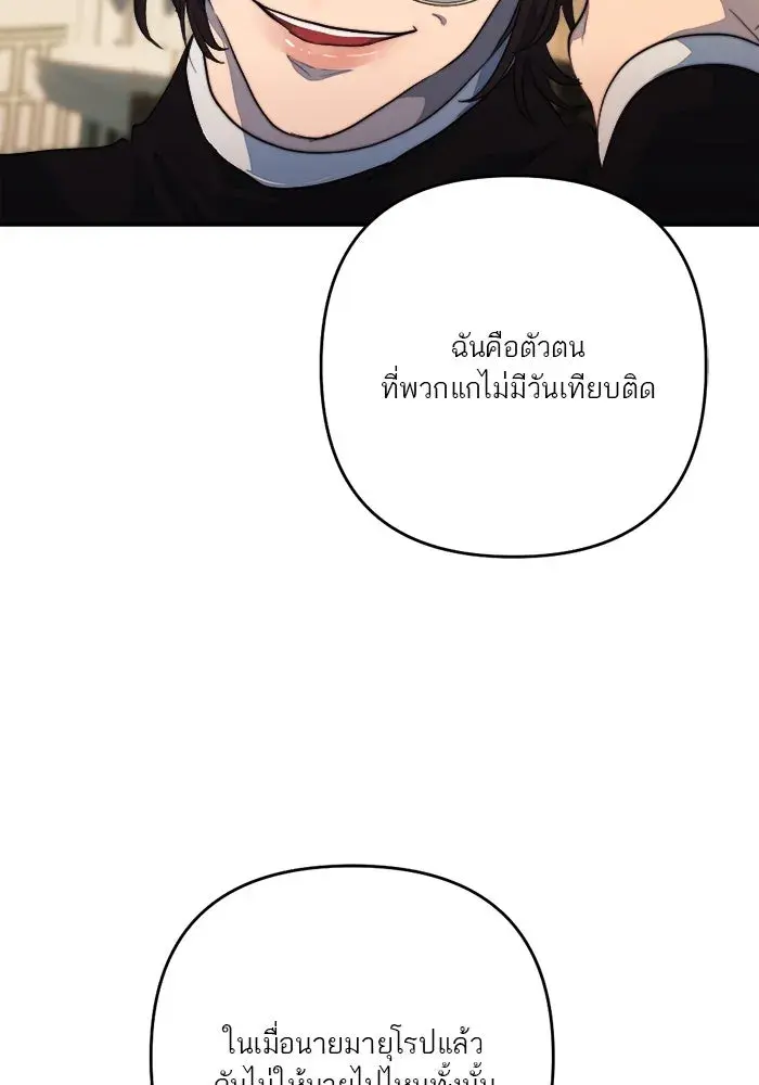 หน้า 100