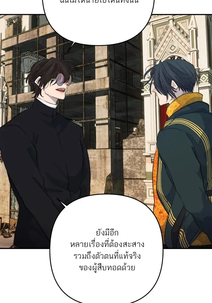 หน้า 101