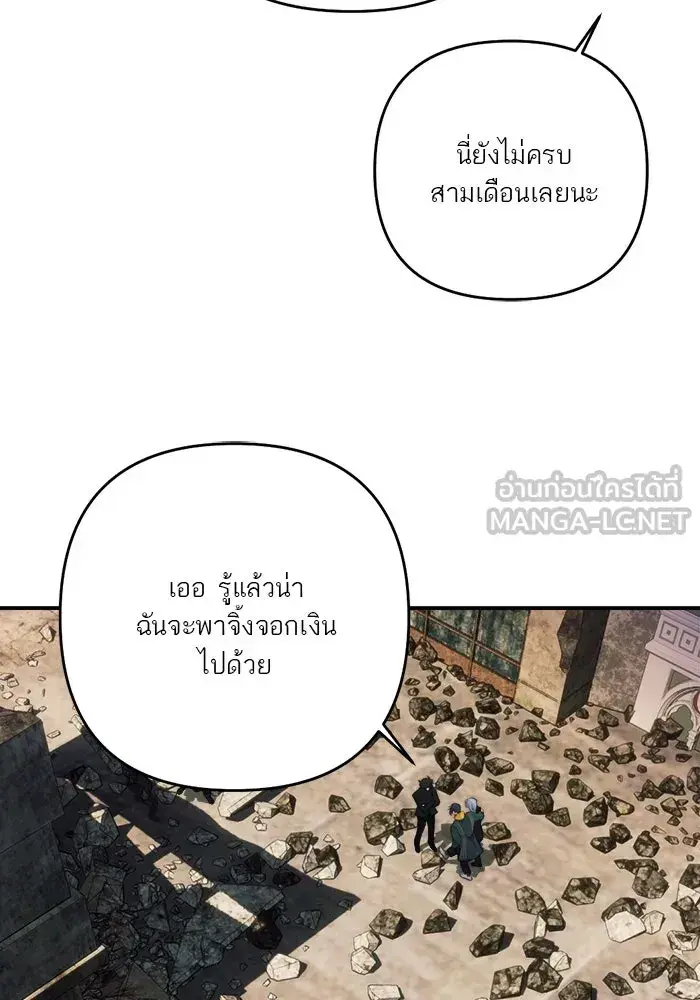 หน้า 102
