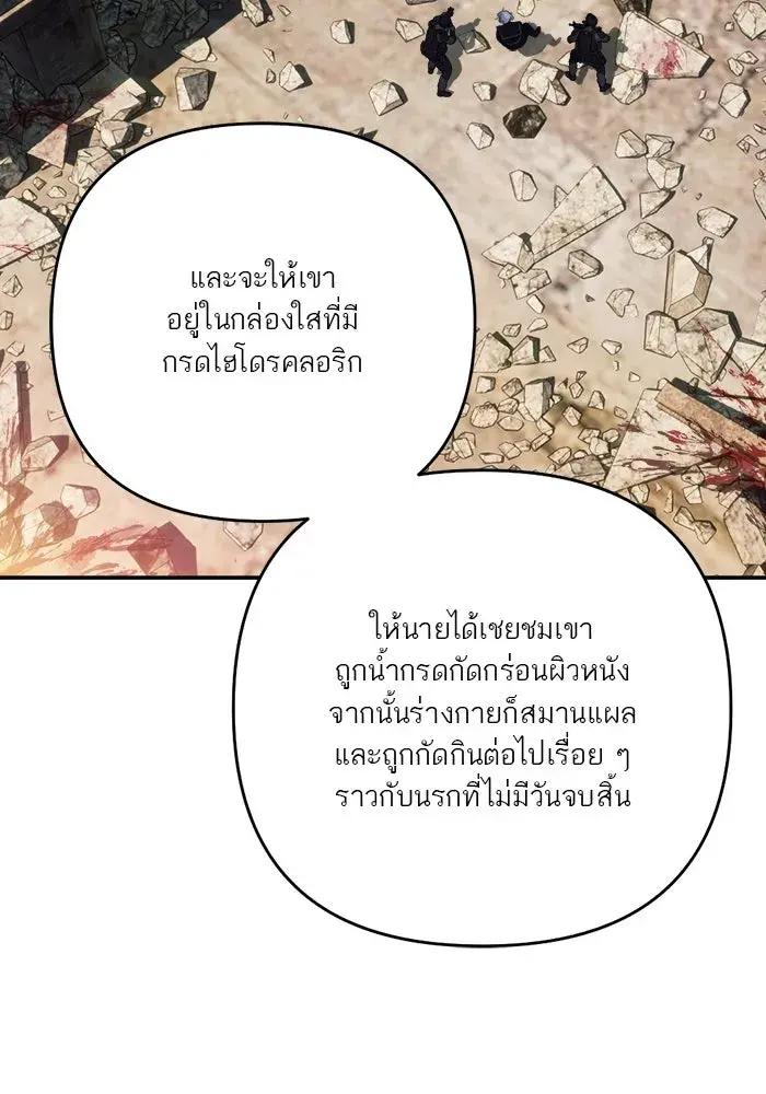 หน้า 103