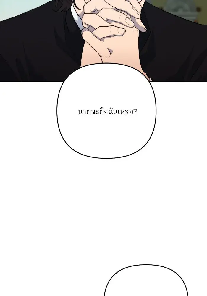 หน้า 106