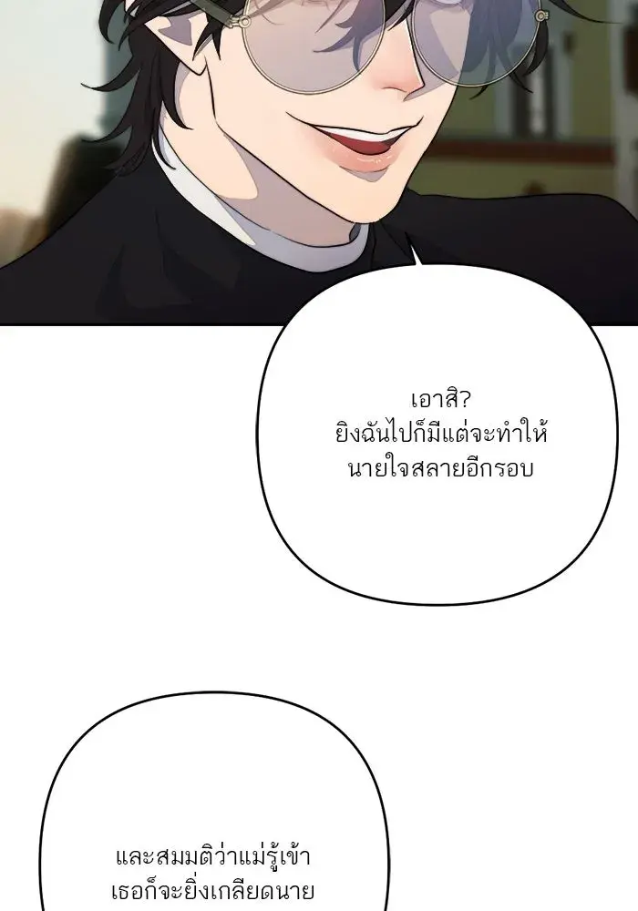 หน้า 109