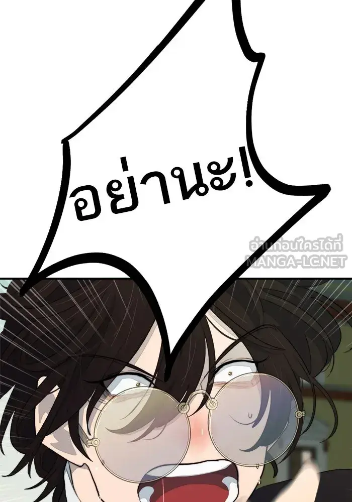 หน้า 117