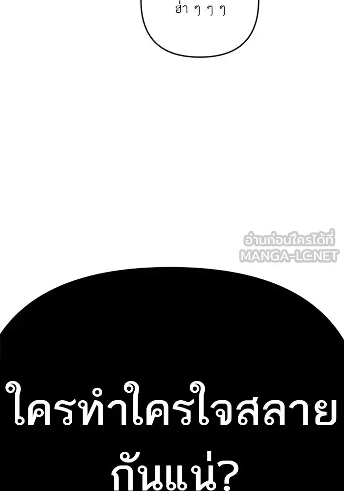 หน้า 120