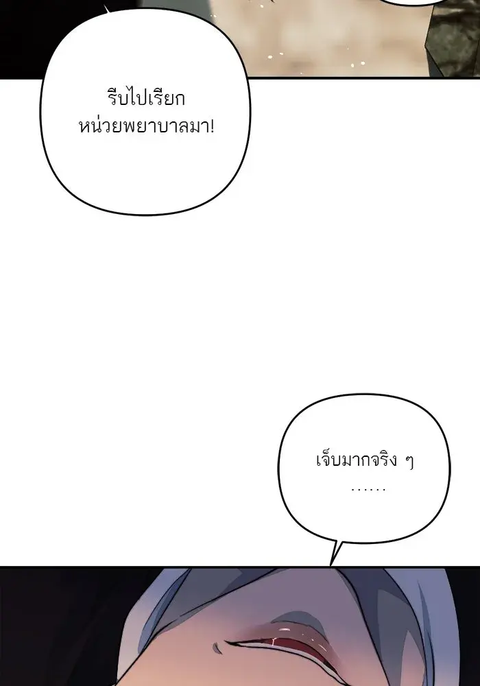 หน้า 131