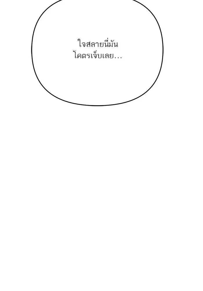หน้า 133