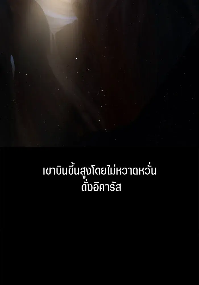 หน้า 98