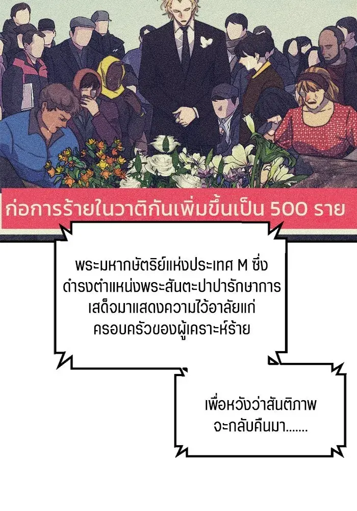 หน้า 110
