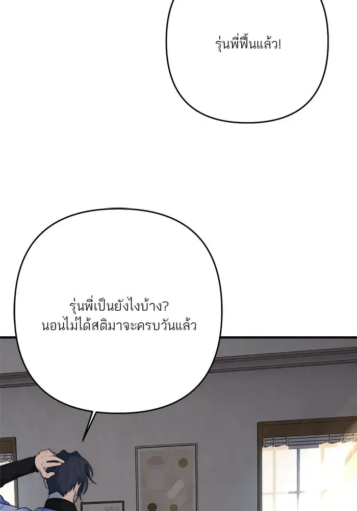 หน้า 112