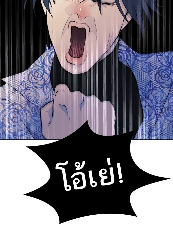 หน้า 116