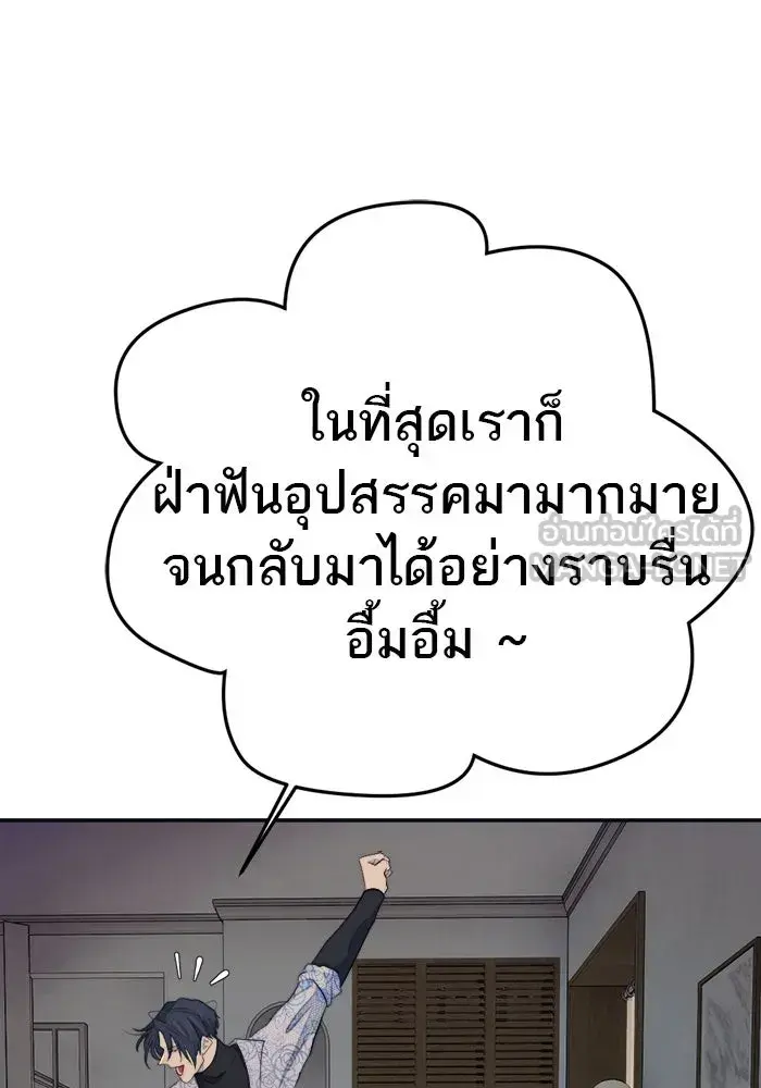 หน้า 117