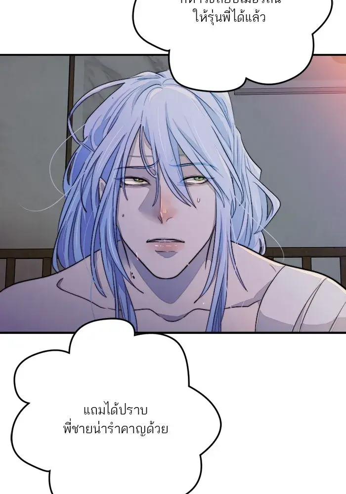 หน้า 119