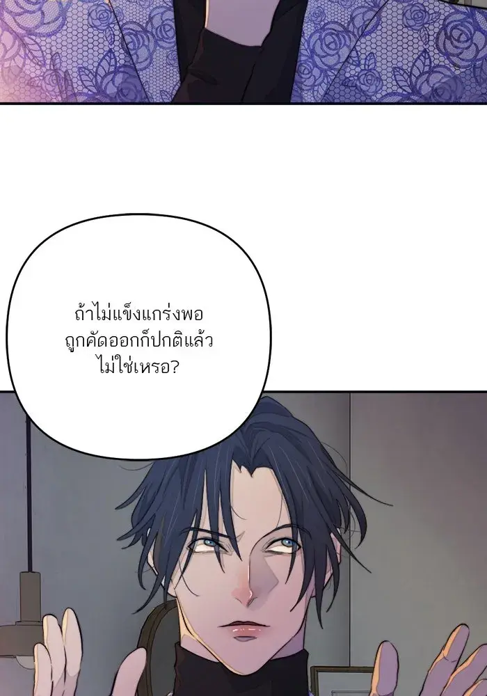 หน้า 127