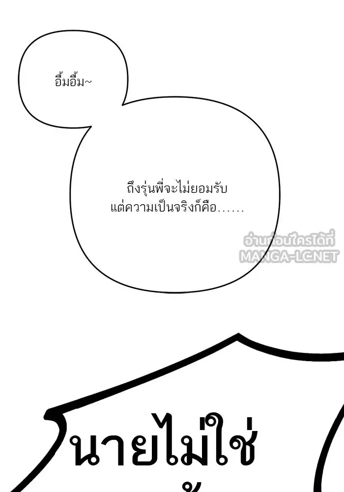 หน้า 129