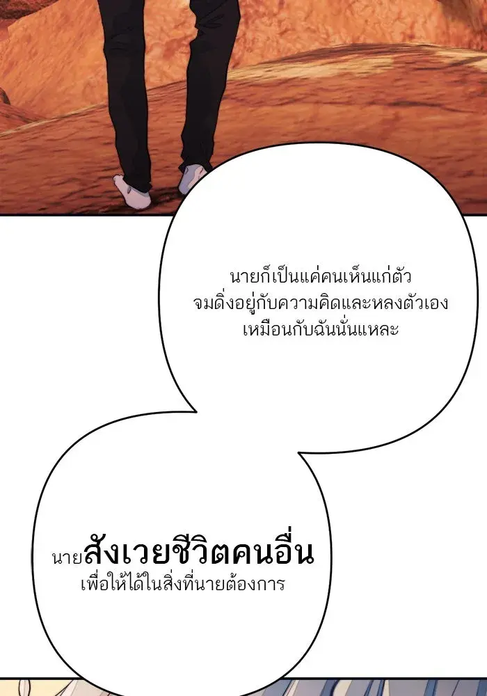 หน้า 133