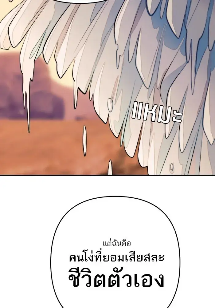 หน้า 134