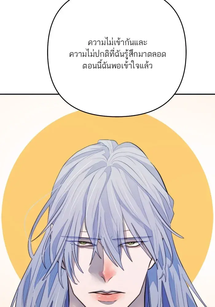 หน้า 136