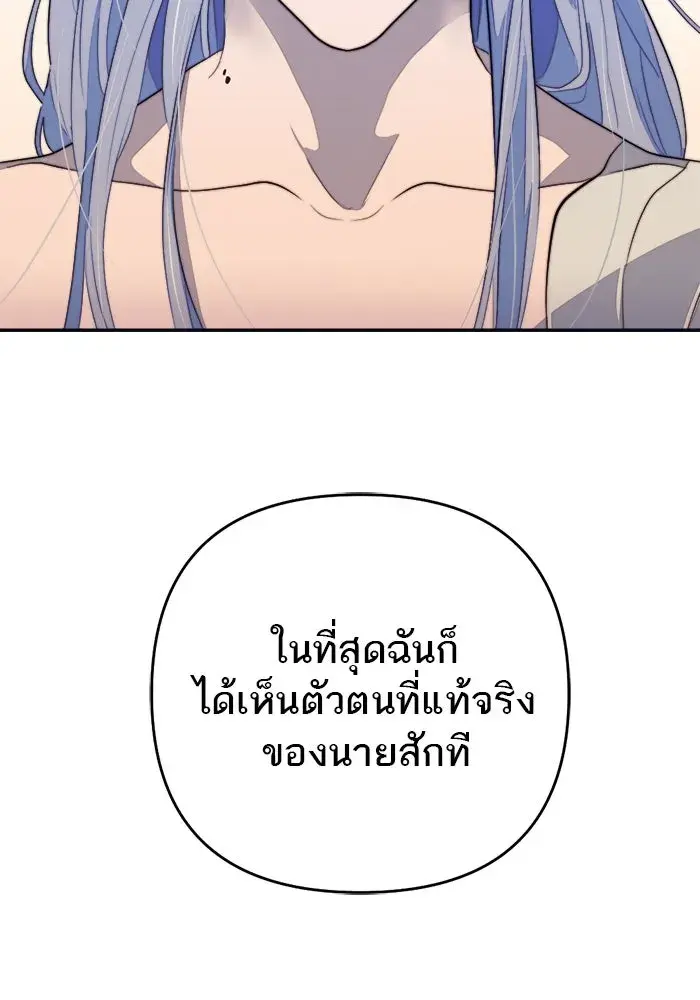 หน้า 137