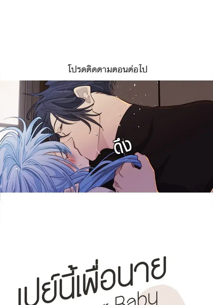 หน้า 142